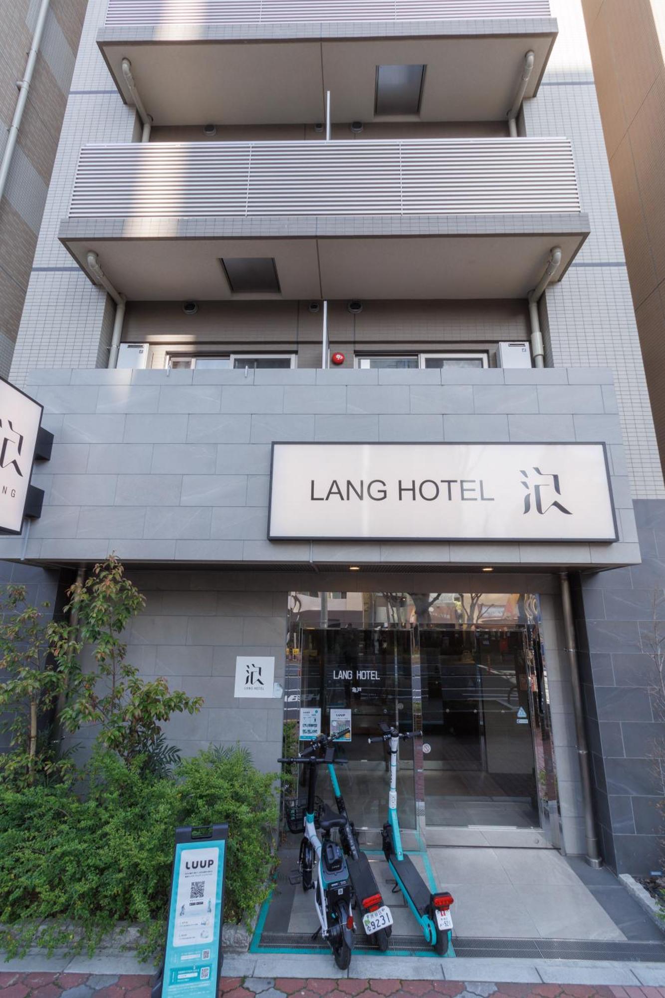Lang Hotel亀戸 #亀戸駅徒歩4分 #ハロウィン #紅葉 #カメイドクロック近い #全館wifi #チェックアウトのみ清掃あり #清掃料込み #Netflixキット見放題 #アイロン貸出 #総武線 #ディズニー #サービスアパートメント #秋葉原附近酒店 Tokio Exterior foto